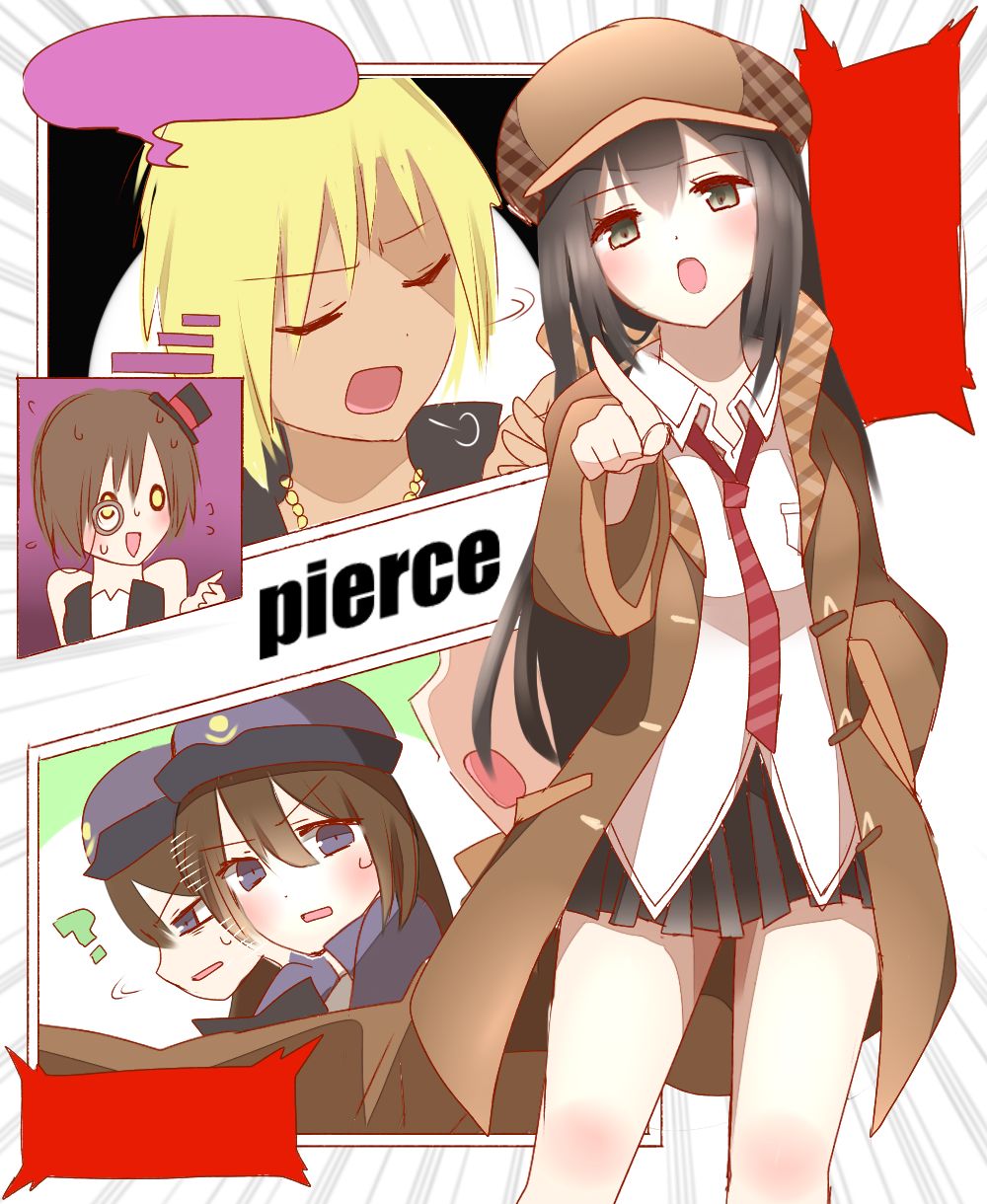 探偵 page 2 full