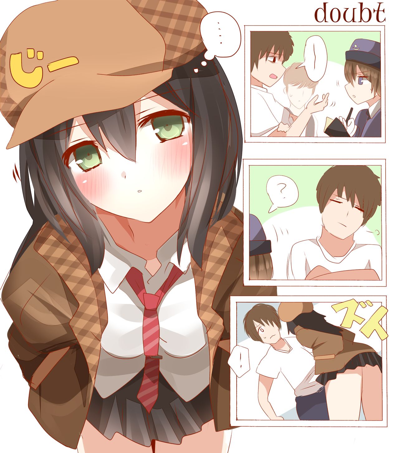 探偵 page 4 full