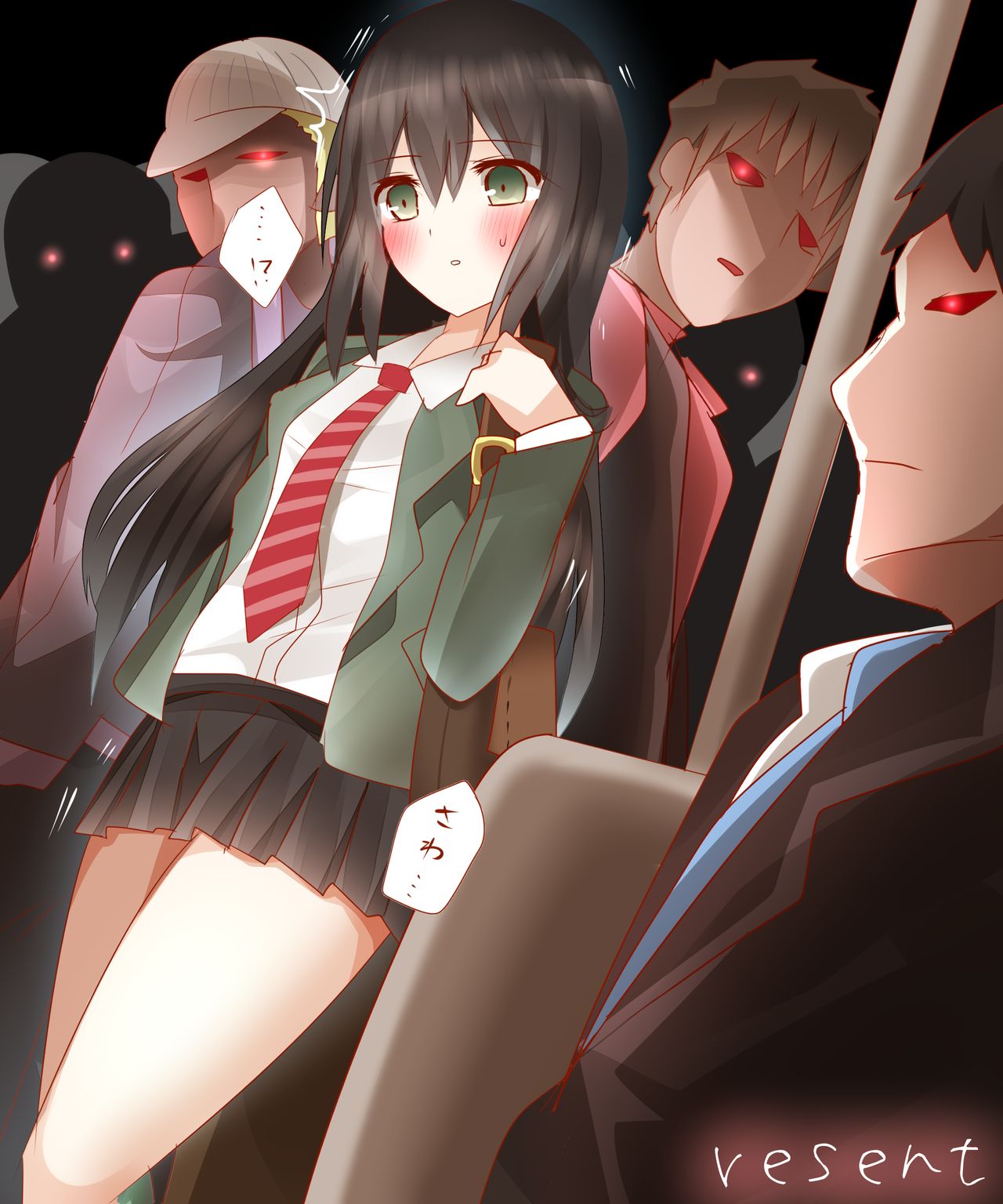 探偵 page 6 full