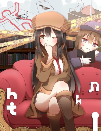 探偵 cover