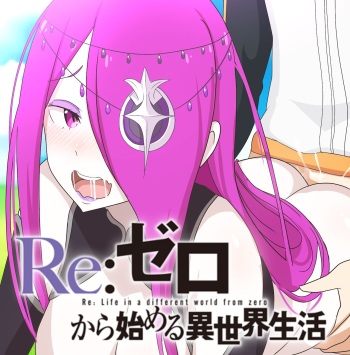 Sekhmet Doujin cover