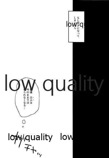 全部、お姉ちゃんが悪いんだ page 5 full