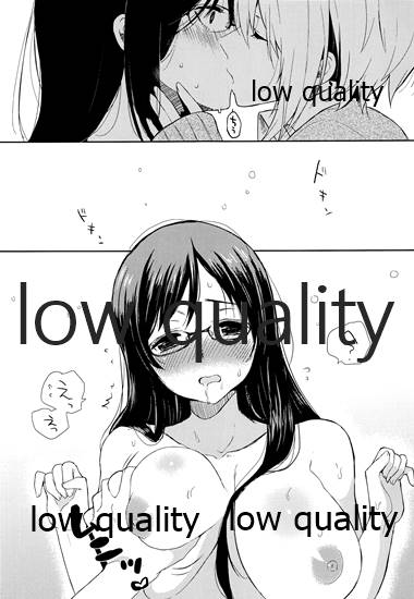 全部、お姉ちゃんが悪いんだ page 8 full