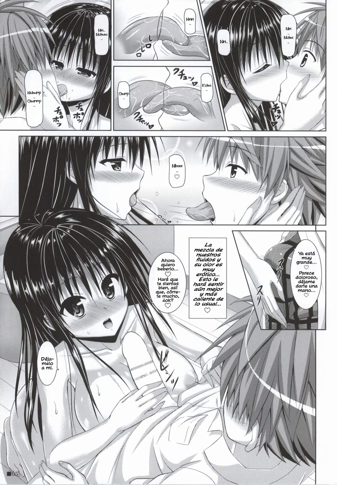 Yui-chan to Issho 2 | Junto Con Yui 2 page 5 full
