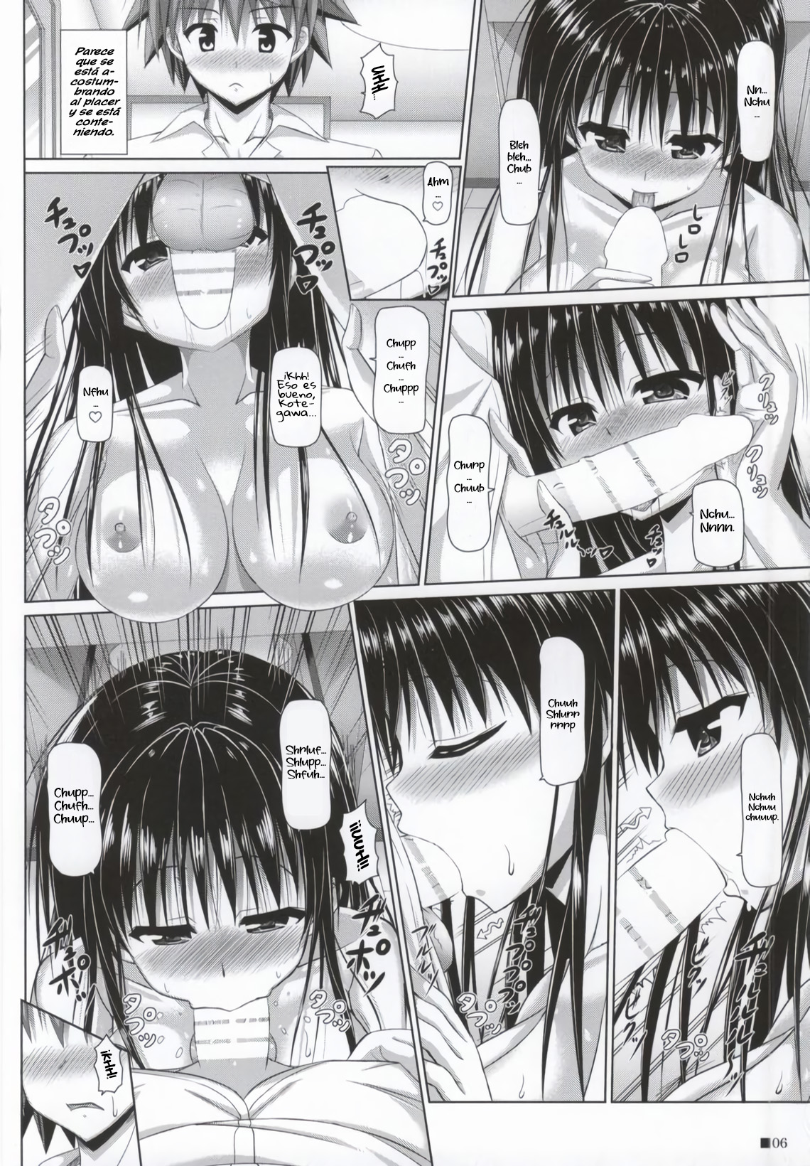 Yui-chan to Issho 2 | Junto Con Yui 2 page 6 full