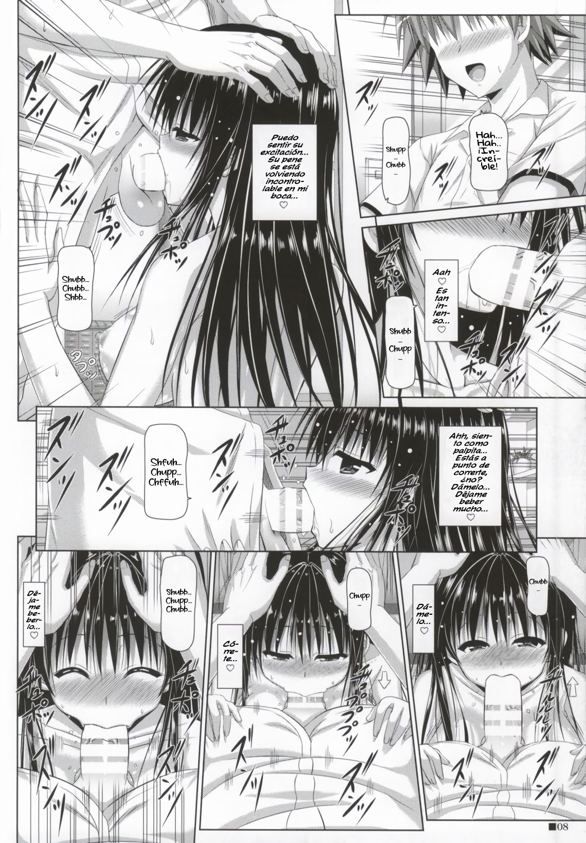 Yui-chan to Issho 2 | Junto Con Yui 2 page 8 full