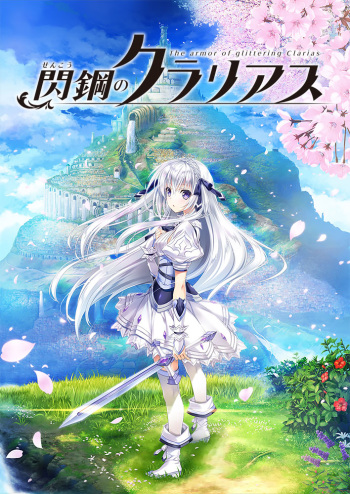 Senkou no Clarias cover