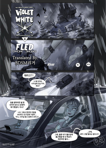 Violet White in Fled cover