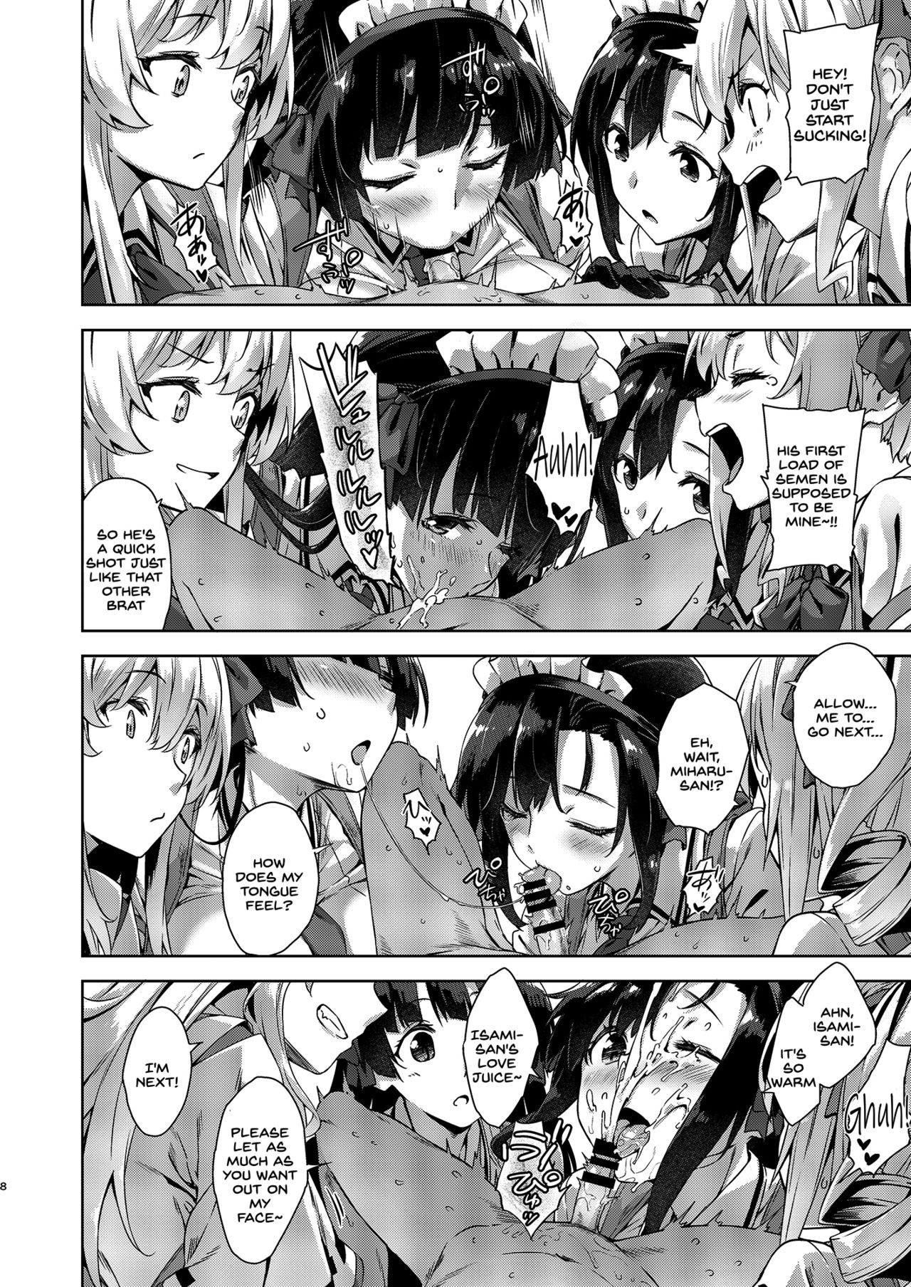 Mayoiga no Onee-san Sono 7 page 8 full