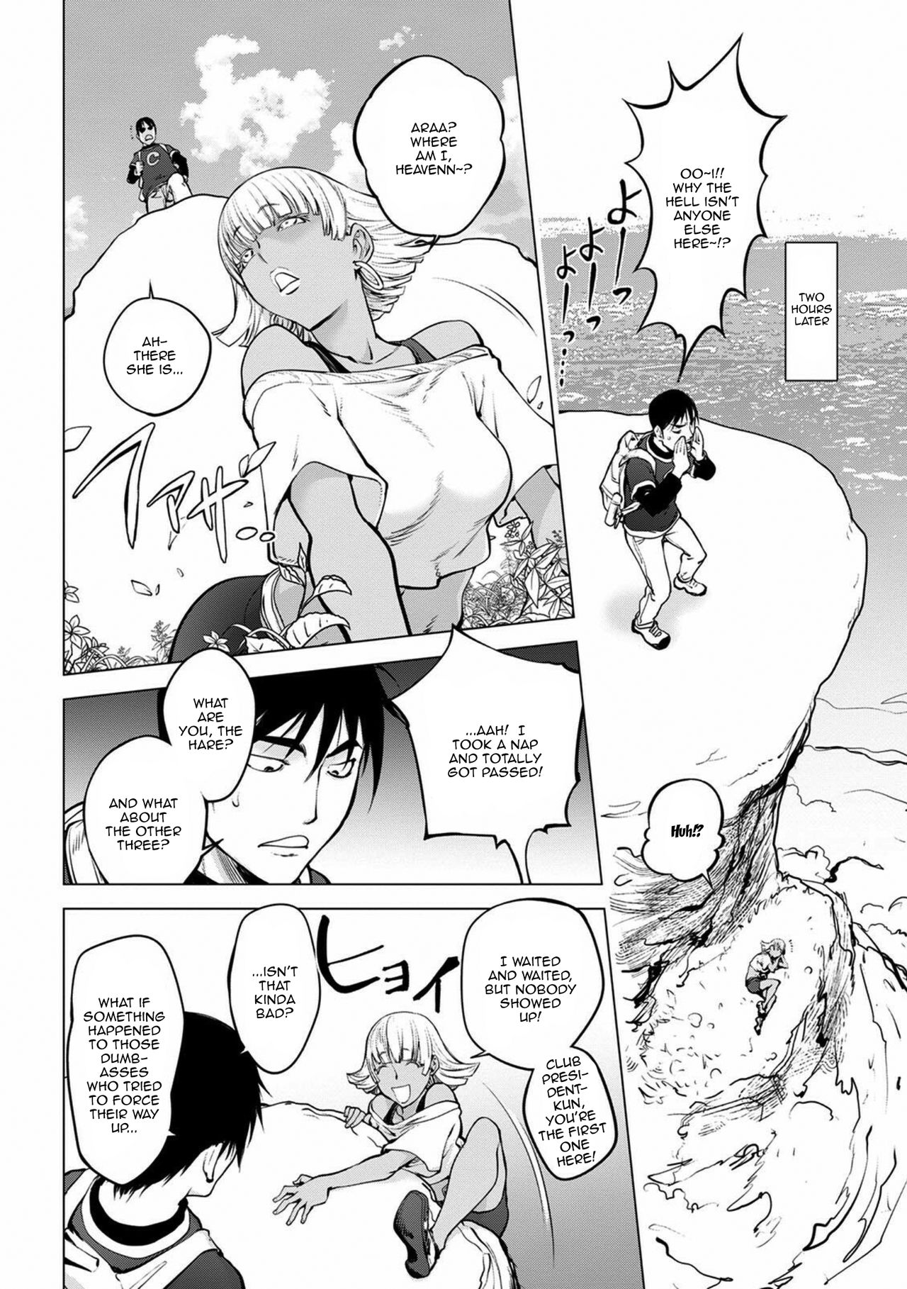 Mira Sensei no Zecchou | Mira-sensei's Cum page 4 full
