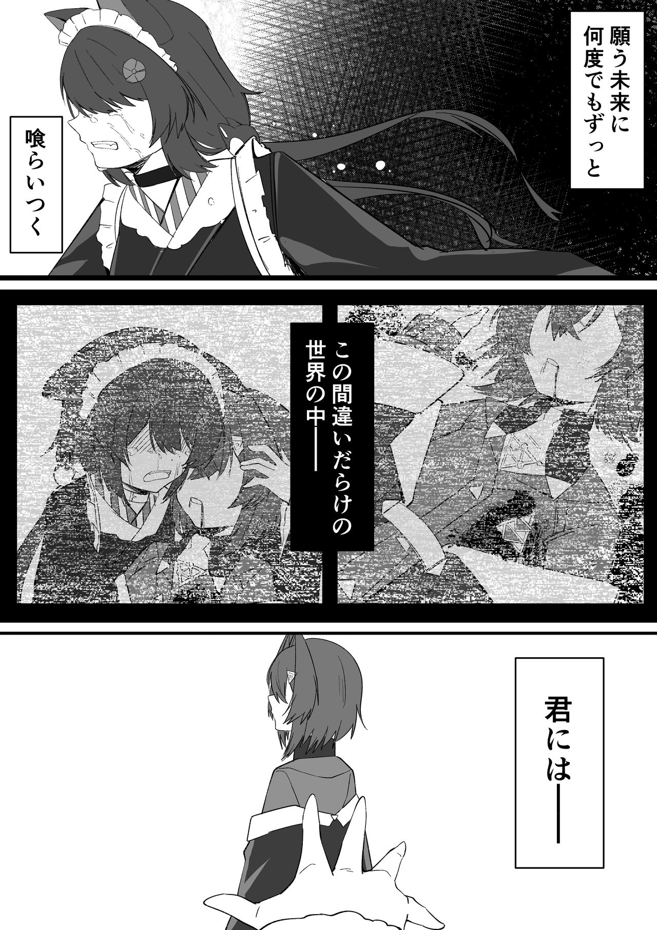 Viet page 2 full