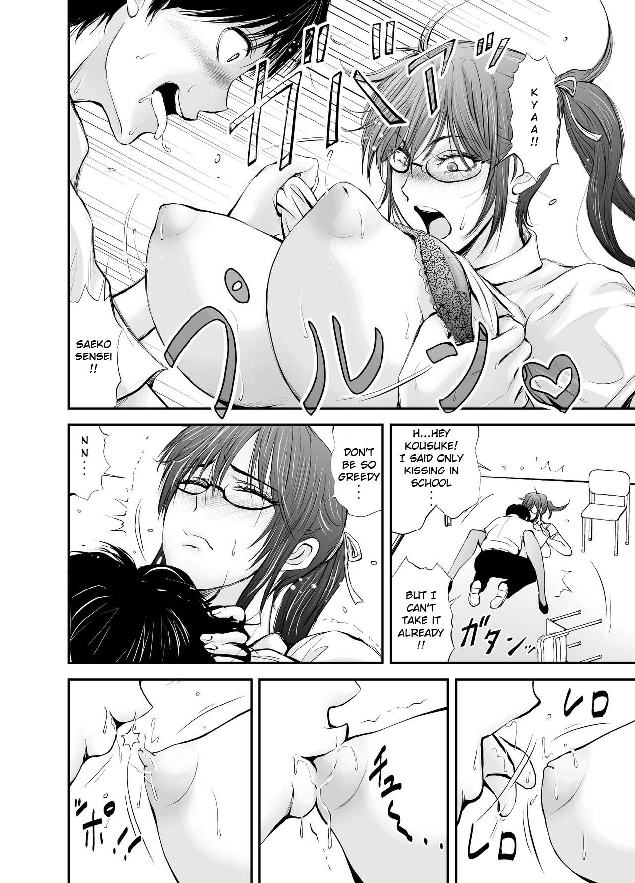 Netorare Onna Kyoushi Saeko ~Shinjitsu no Ai~ | Cuckold Lady Teacher Saeko ~True Love~ page 8 full