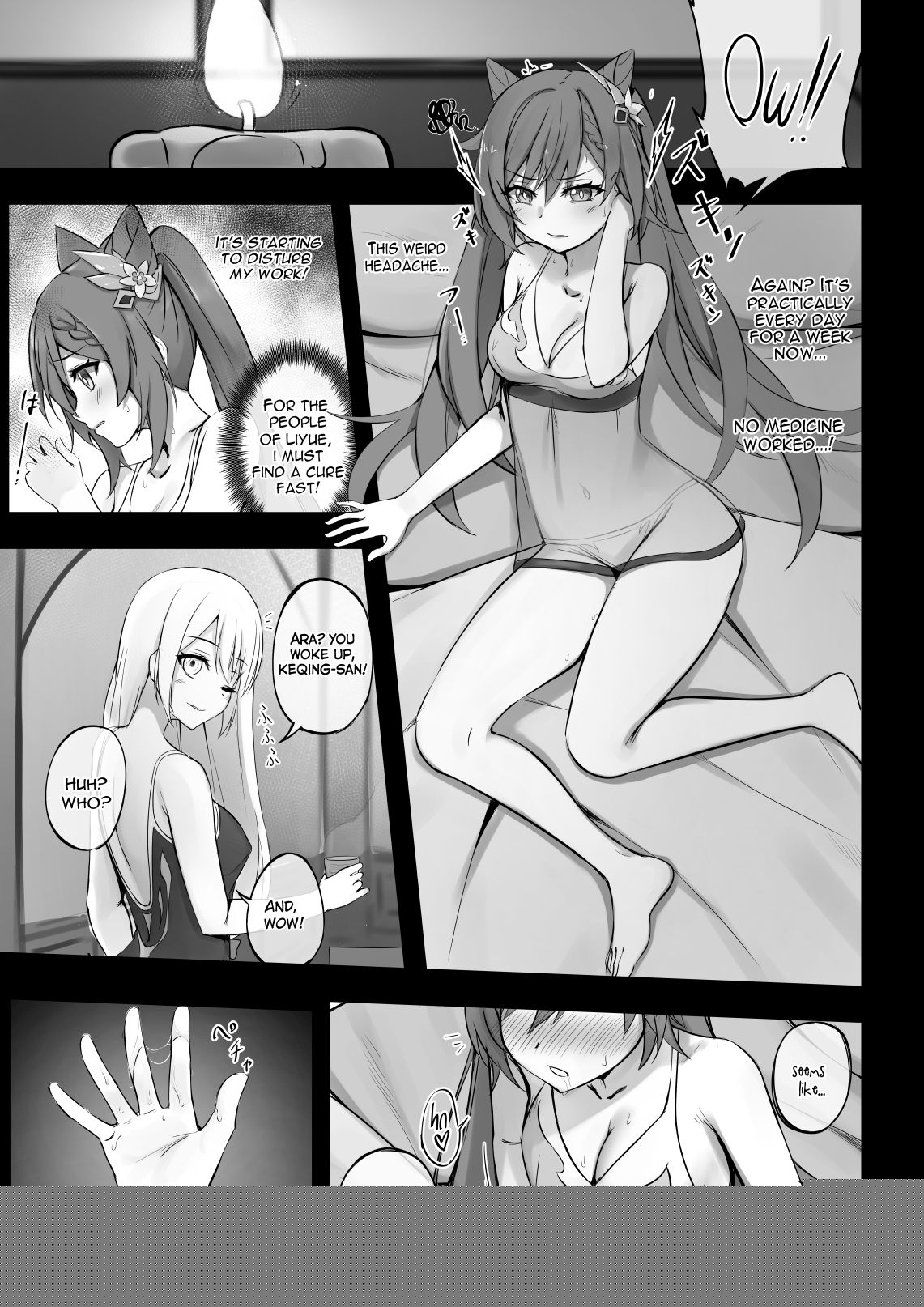 ♥ Keqing Memory Manipulation ♥ page 1 full