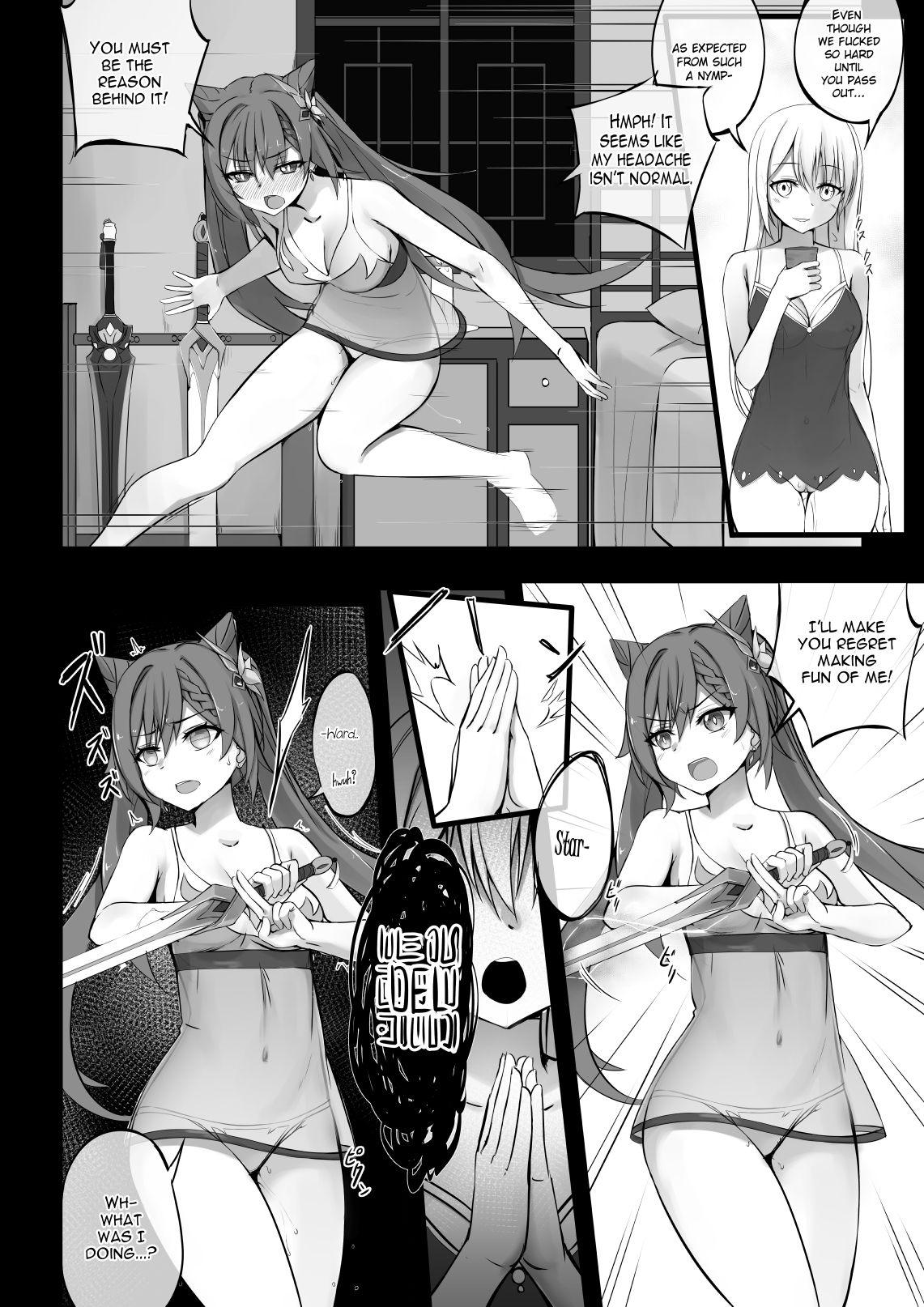 ♥ Keqing Memory Manipulation ♥ page 2 full