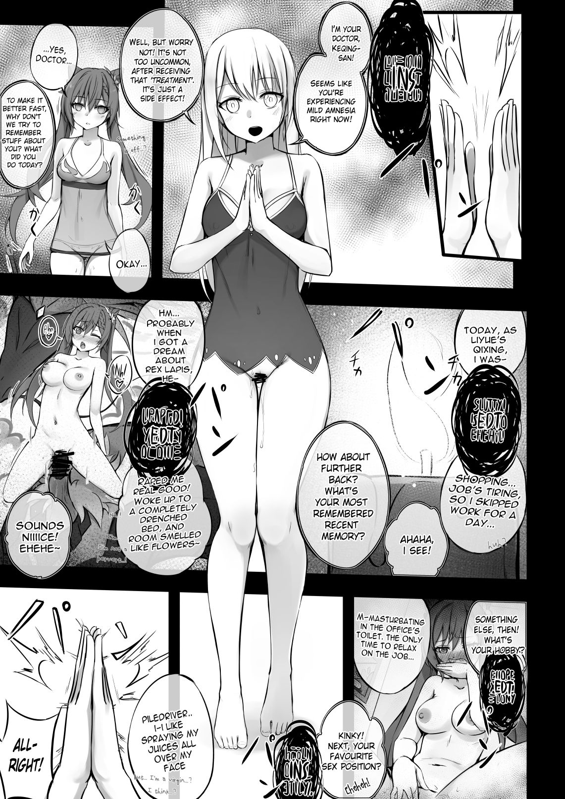 ♥ Keqing Memory Manipulation ♥ page 3 full