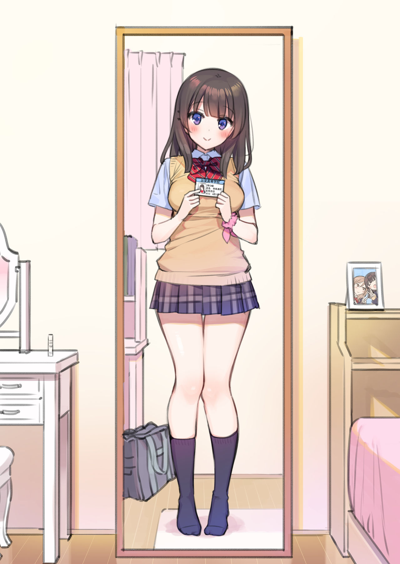 Uraaka JK Mitsuka-chan no Mōsō Shūchi Purei page 3 full