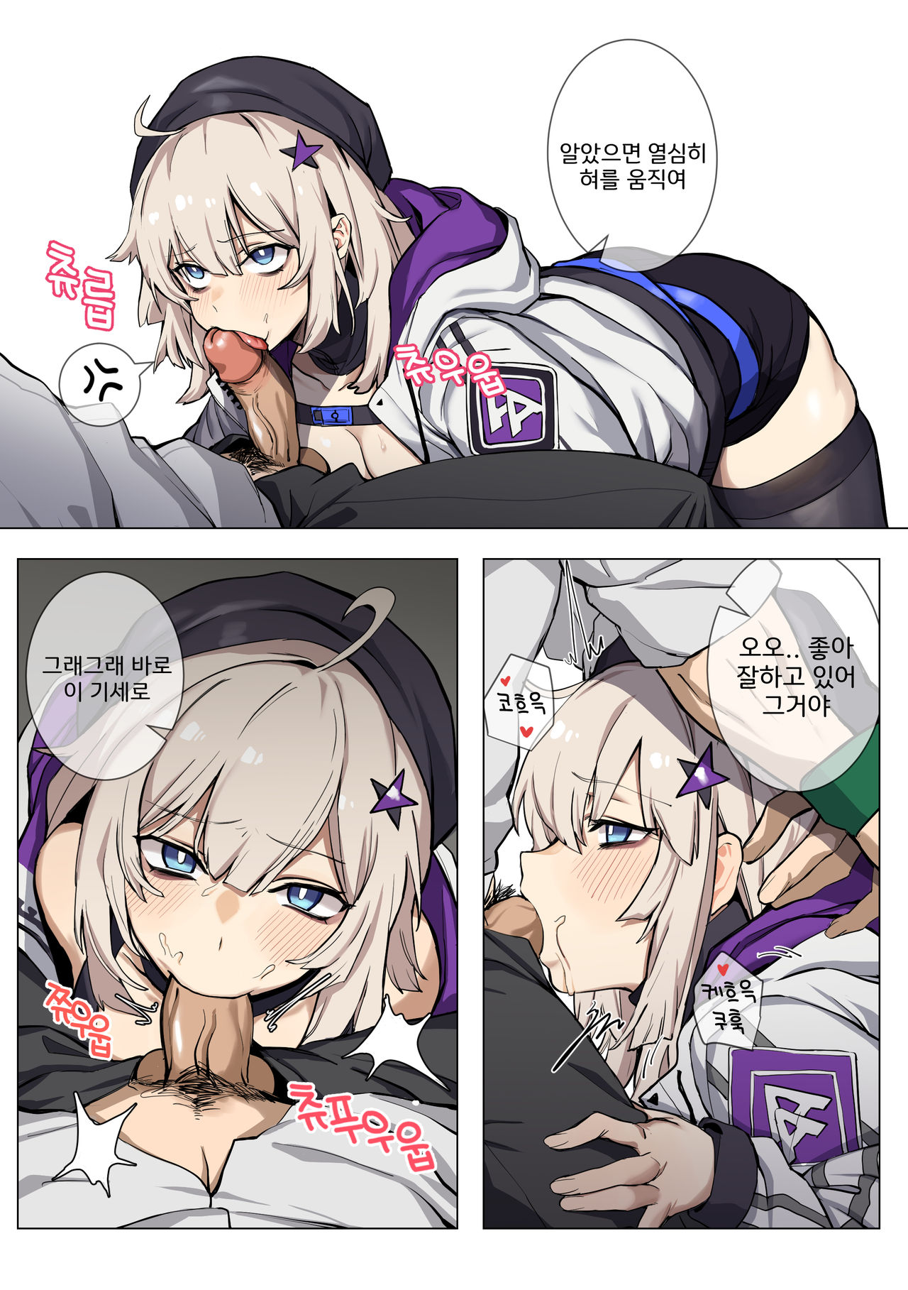 aa12 page 6 full