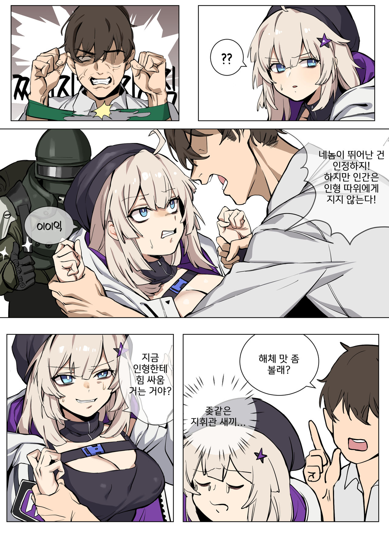aa12 page 9 full