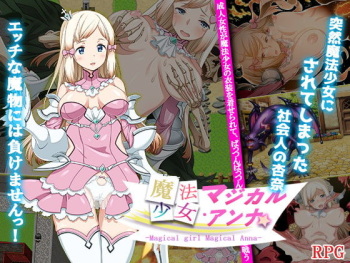 Mahou Shoujo Magical Anna cover