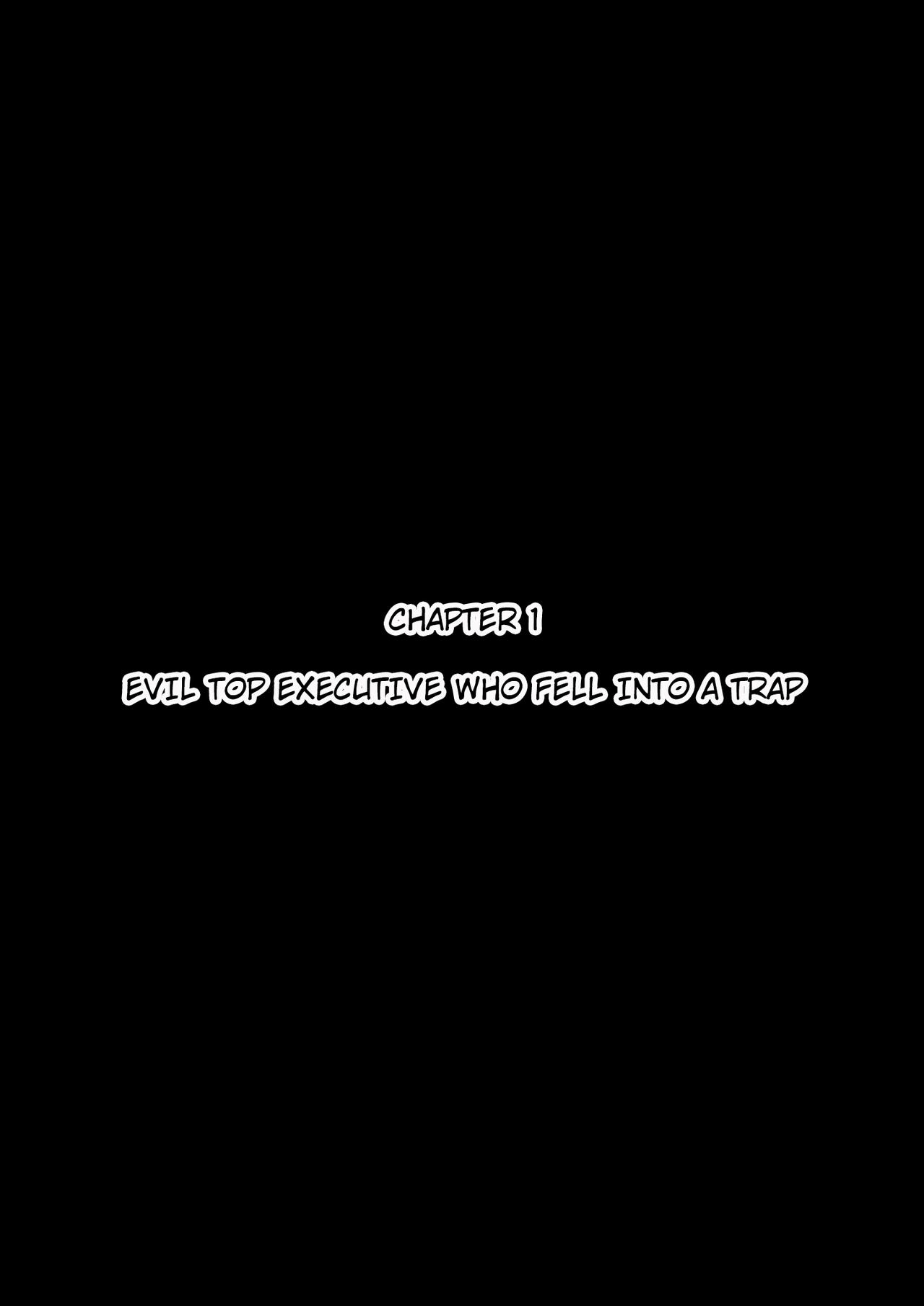 Heroine Harassment Shirogane no Anbarerl Hen Hitojichi o Torarete Nasu Subenaku Dosukebe Hero ni Kegasareru Aku no Onna Kanbu page 6 full