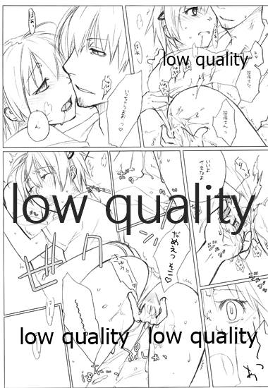 リリィ・ハイドリーム page 10 full