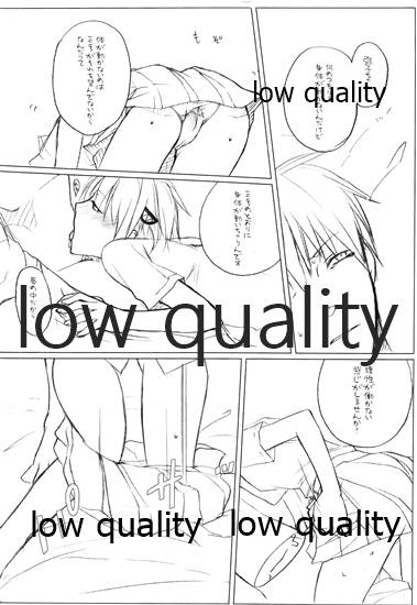 リリィ・ハイドリーム page 7 full