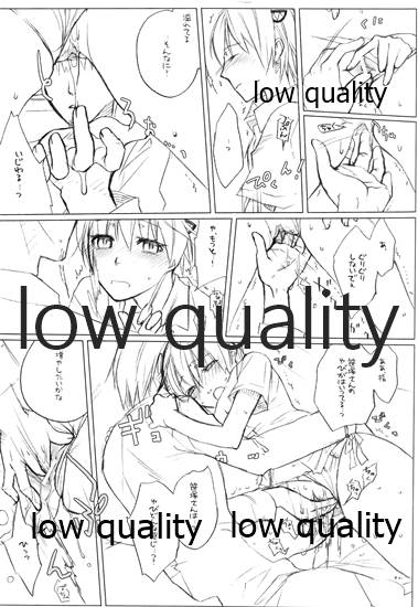 リリィ・ハイドリーム page 9 full