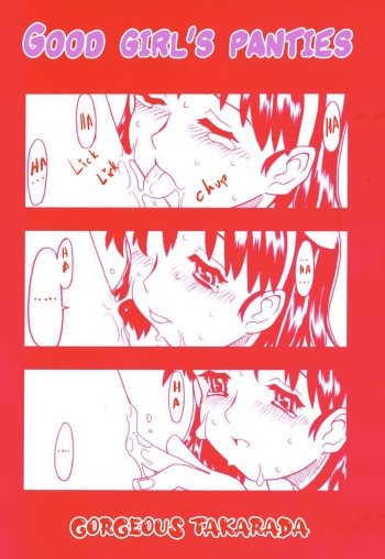 A good girl's panties chapter 1 cover