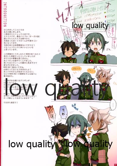 Prise page 2 full