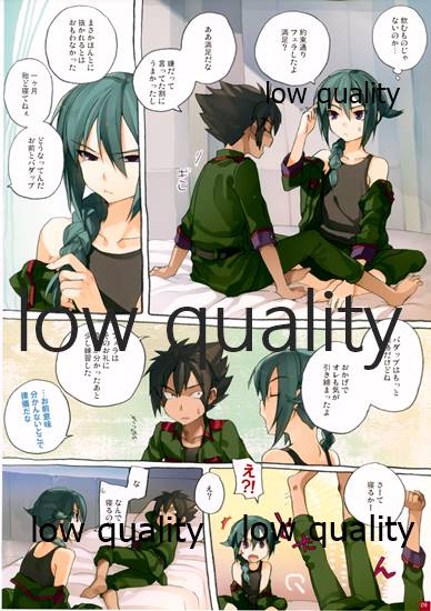 Prise page 8 full