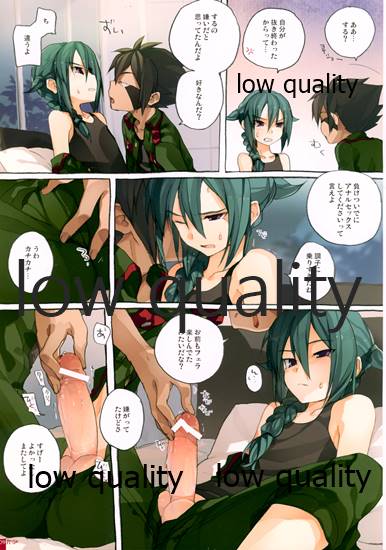 Prise page 9 full