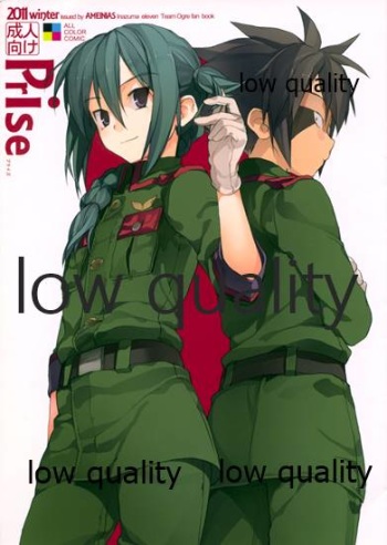 Prise cover