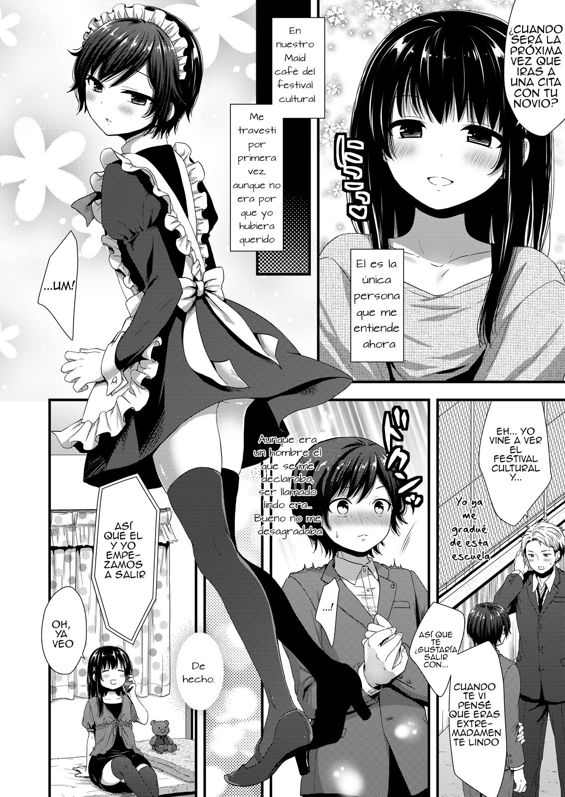 ReaJuu Bitch Switch page 3 full