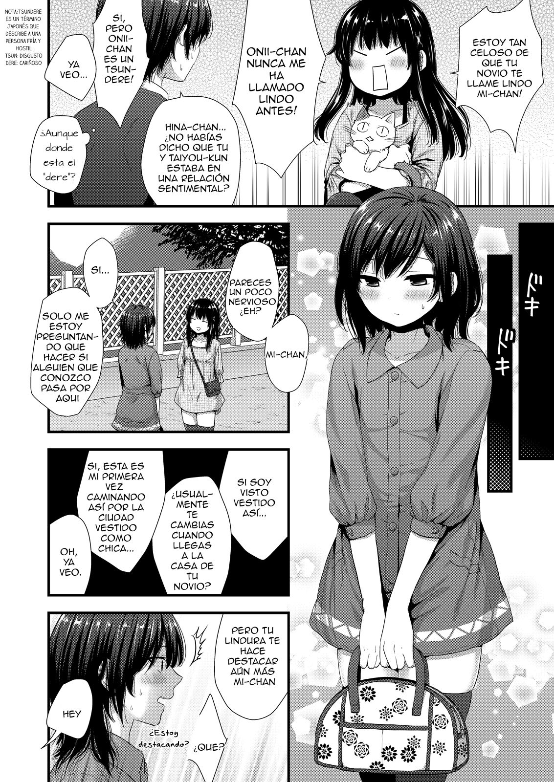 ReaJuu Bitch Switch page 5 full