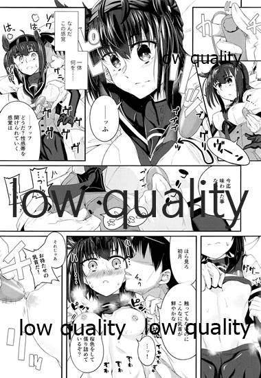 cat teaser page 10 full