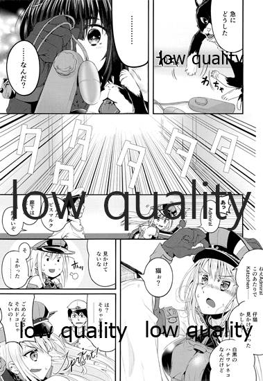 cat teaser page 6 full