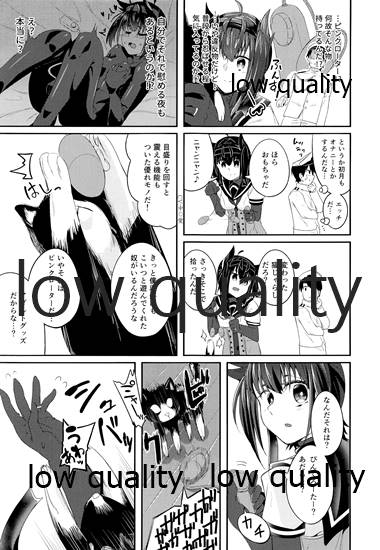 cat teaser page 8 full