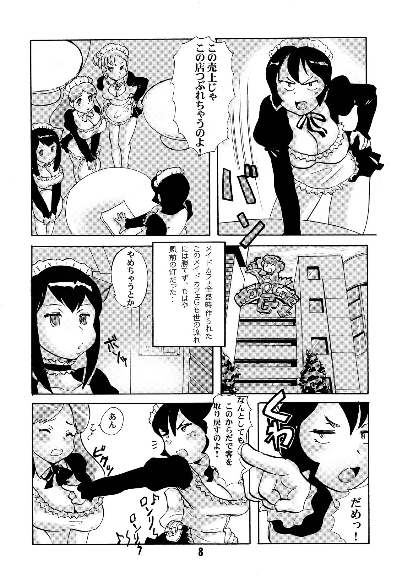 USB page 8 full