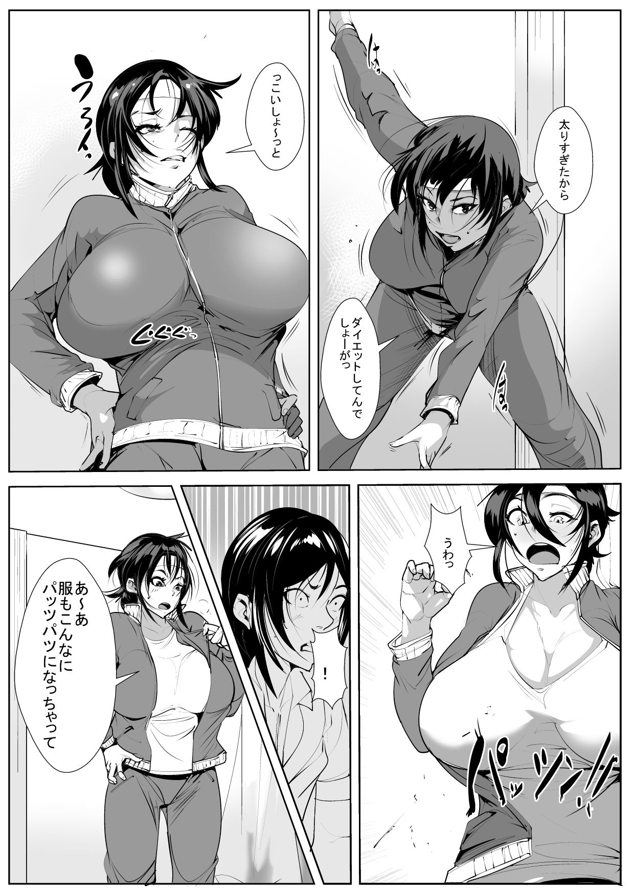 Haha Netori page 3 full