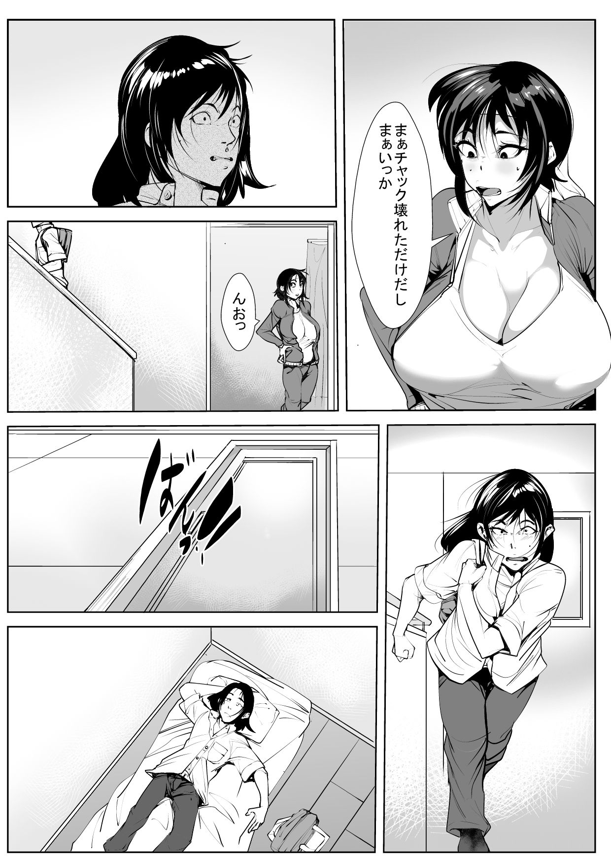 Haha Netori page 4 full