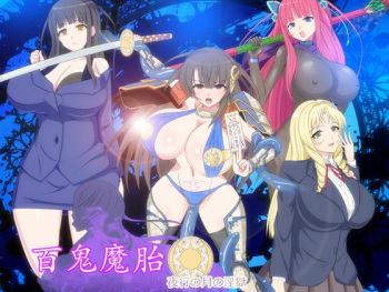 Hundred Demon's Womb Part.2 cover