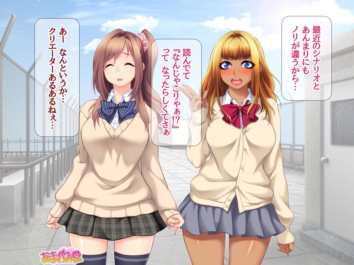 Kuro Gal Osananajimi wa Ore no Nakadashi Senyou Yome 1-4 page 10 full