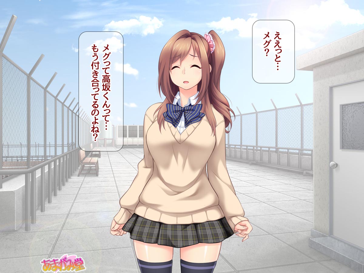 Kuro Gal Osananajimi wa Ore no Nakadashi Senyou Yome 1-4 page 6 full