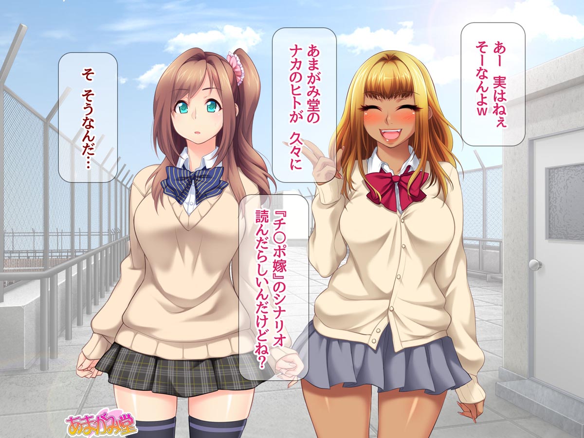 Kuro Gal Osananajimi wa Ore no Nakadashi Senyou Yome 1-4 page 9 full