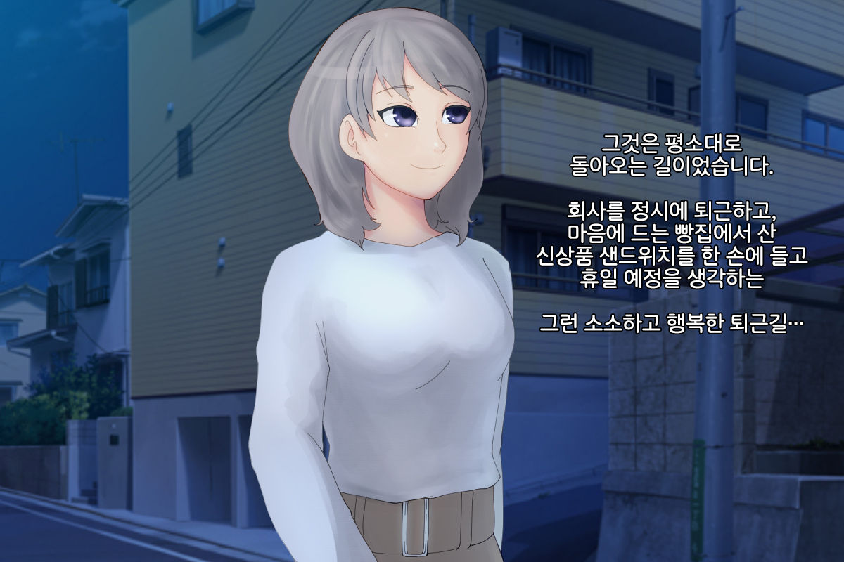 番い婚～拾った犬は狼でした～ page 2 full