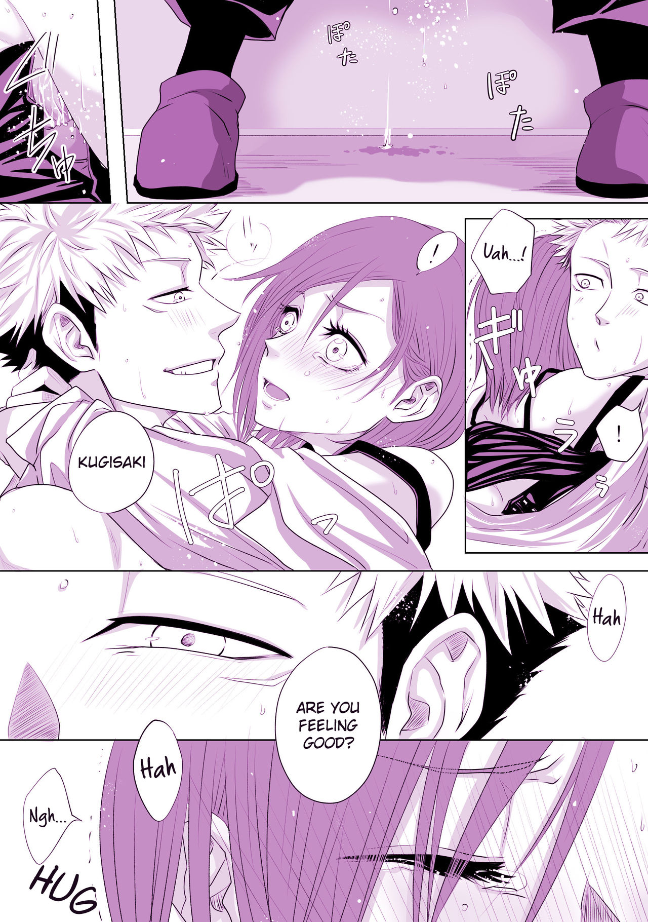 Motto Kimi o Nakasetai page 10 full