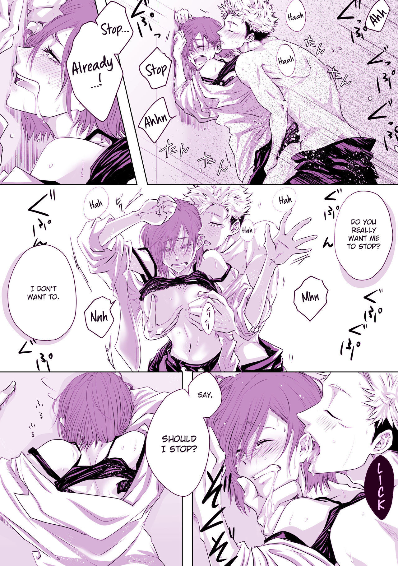 Motto Kimi o Nakasetai page 4 full