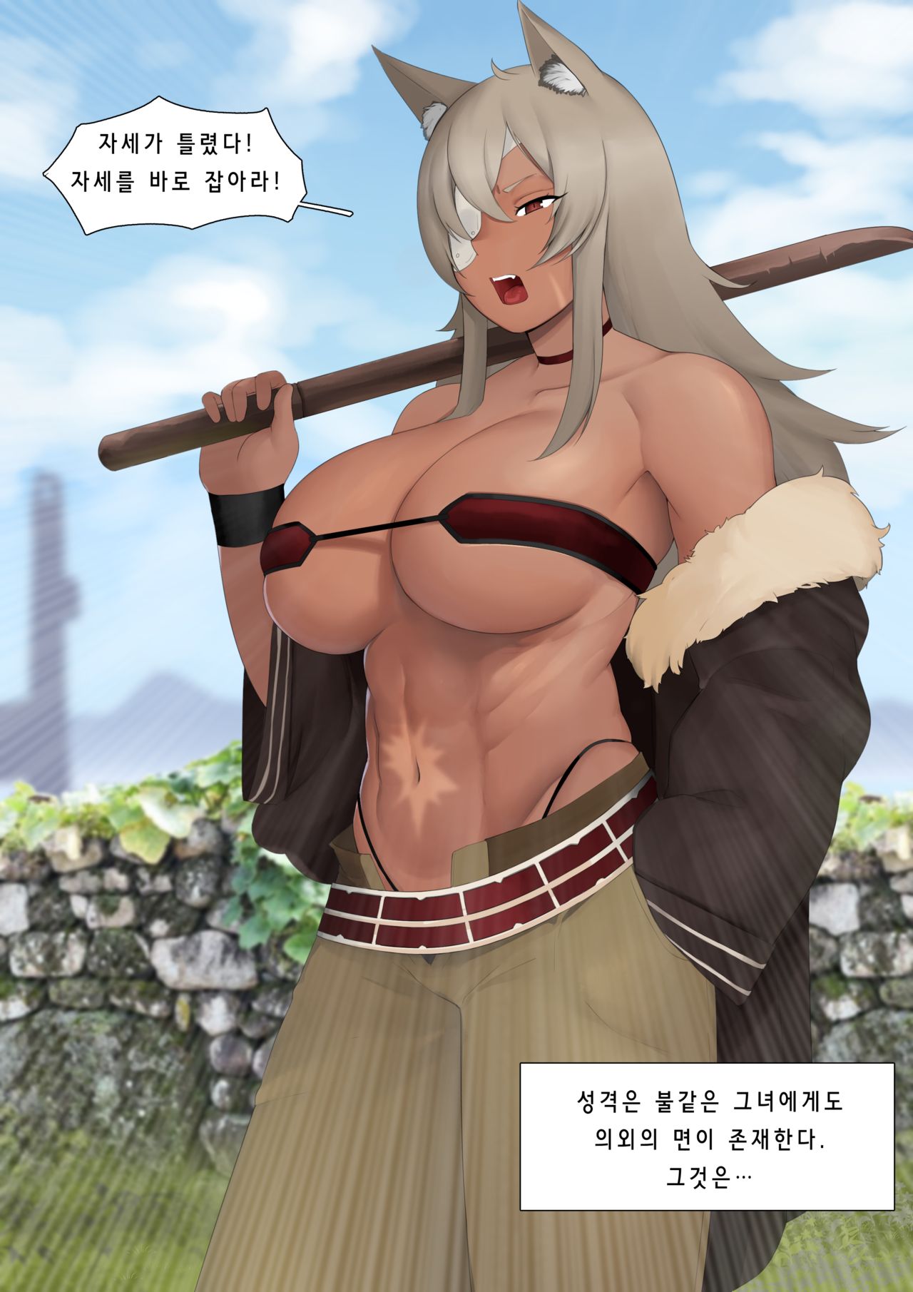 mushoku tensei :: Ghislaine Dedoldia page 2 full
