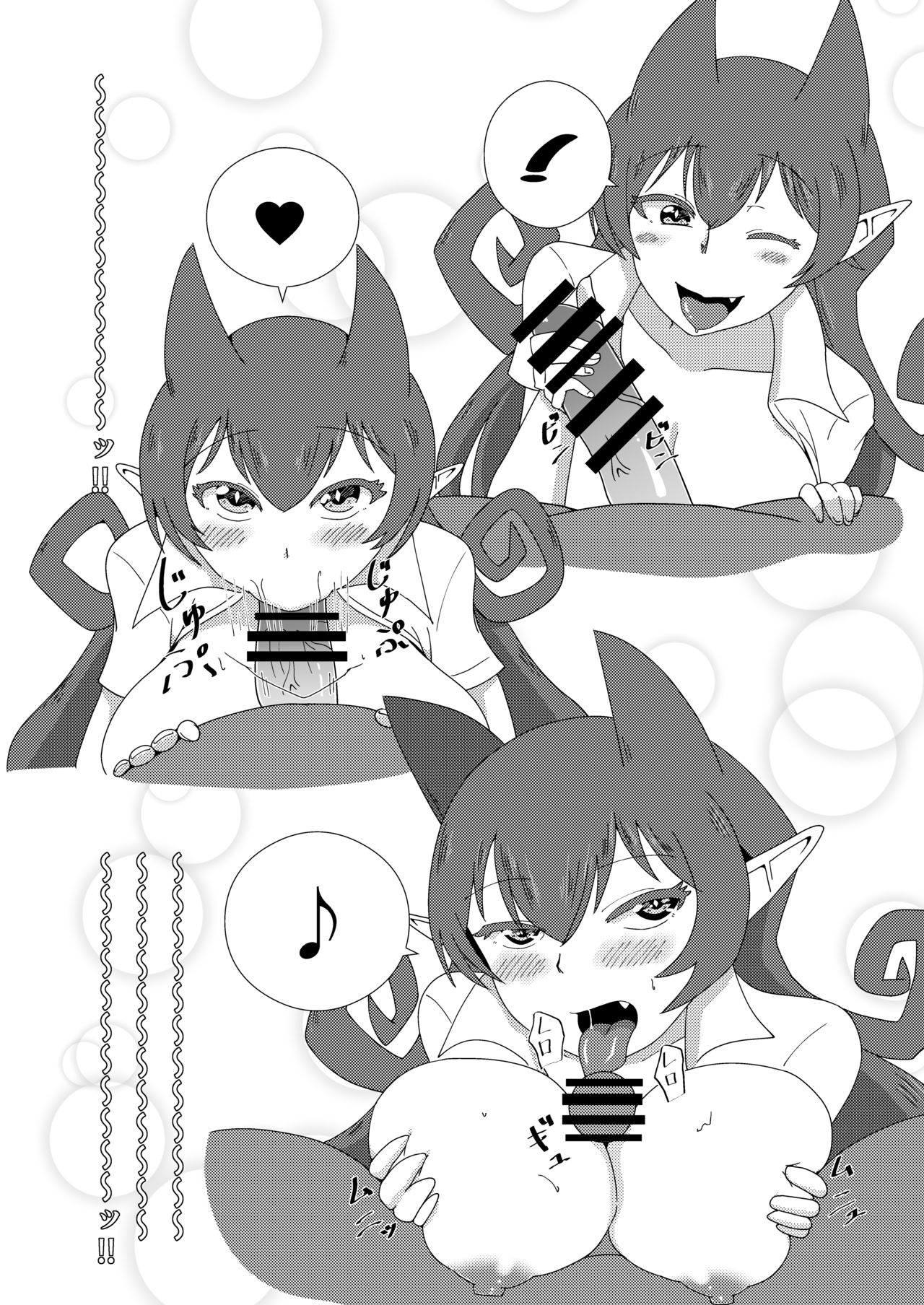 Ma tomemashita! Ameri-chan! Hanbai kaishi no oshirase sample page 3 full