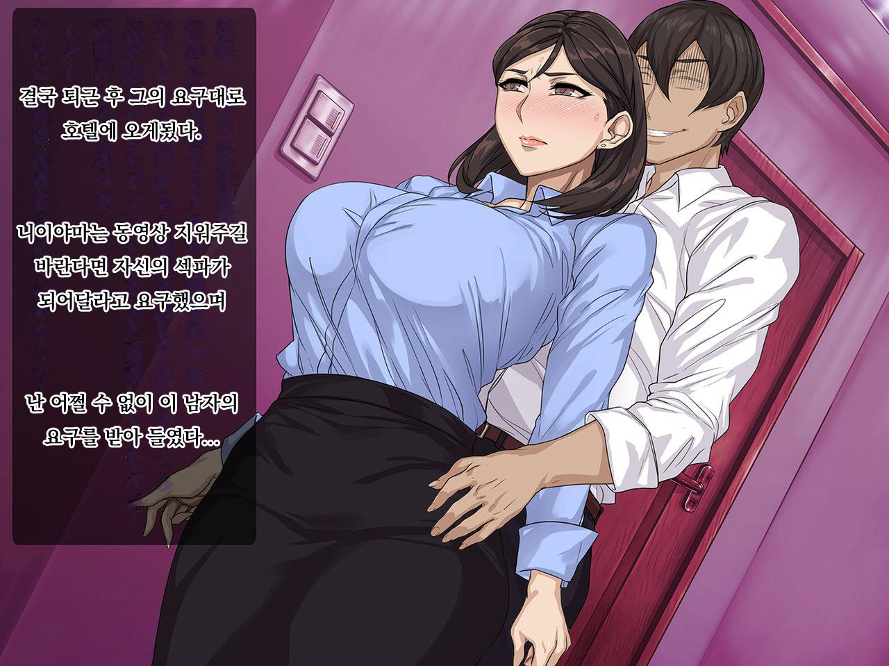 초 NTR page 9 full